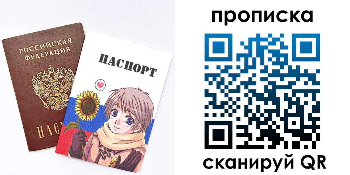 временная регистрация для школы в Новокуйбышевске